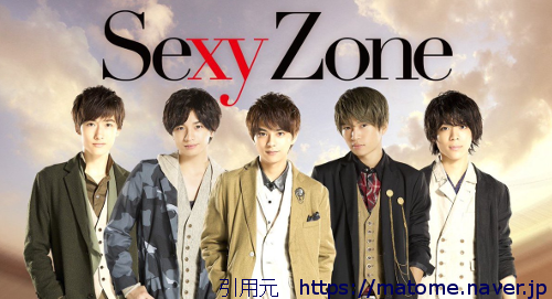 Sexy Zone シングル www.bendzasvadbe.biz