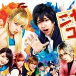 Sexyzone セクシーゾーン 中島健人の名言 セクシーストップ が大流行 徹底調査 セクゾならsexy Zone最新情報局